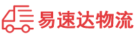 株洲到小金县物流公司